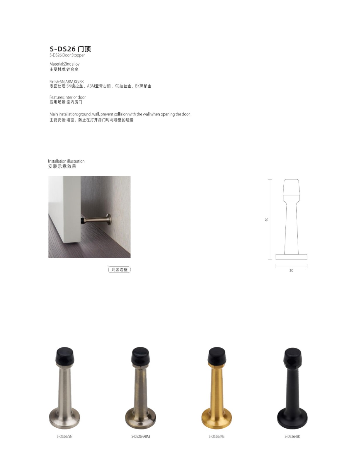 SEMAR工程產(chǎn)品手冊_47.jpg